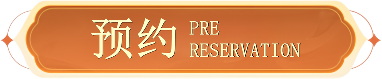 激活账号